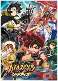 Överklagandet och recensionerna av "Battle Spirits Sword Eyes": En grundlig analys av spänningen i striden och karaktärernas djup