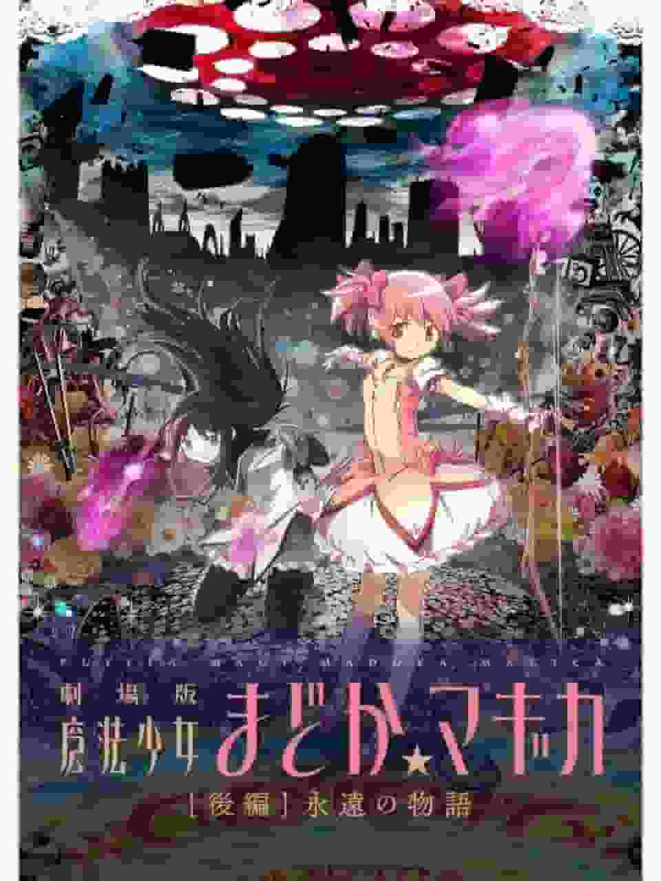 En grundlig analys av de rörande och djupgående teman i filmen "Puella Magi Madoka Magica: Part 2 - Eternal Story"
