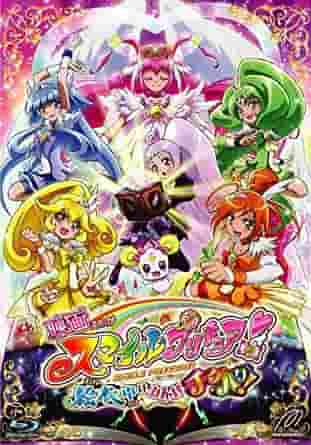 Uppskattar de oöverensstämmande äventyren i bilderboken "Smile PreCure!"