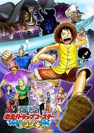 ONE PIECE Trap Coaster 3D - En grundlig genomgång av den spännande attraktionsupplevelsen