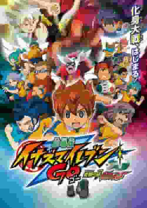 Överklagandet och utvärderingen av filmen "Inazuma Eleven GO: Ultimate Bonds Griffon"