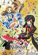 Code Geass: Lelouch of the Rebellion Nunnally in Wonderland - Its Appeal and Evaluation as an OVA