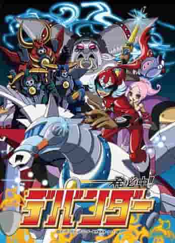 Överklagandet och recensionerna av Devander - En animeguide som måste ses