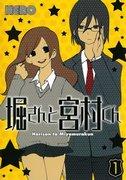 En grundlig analys av charmen och djupet hos Hori-san och Miyamura-kun: New Semester!