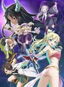 Tillägget "Haganai" utforskar skivans tilltalande noggrant!