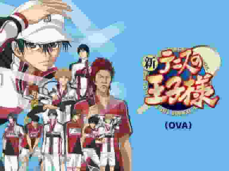 En grundlig recension av New Prince of Tennis OVA! Vad är dess överklagande?