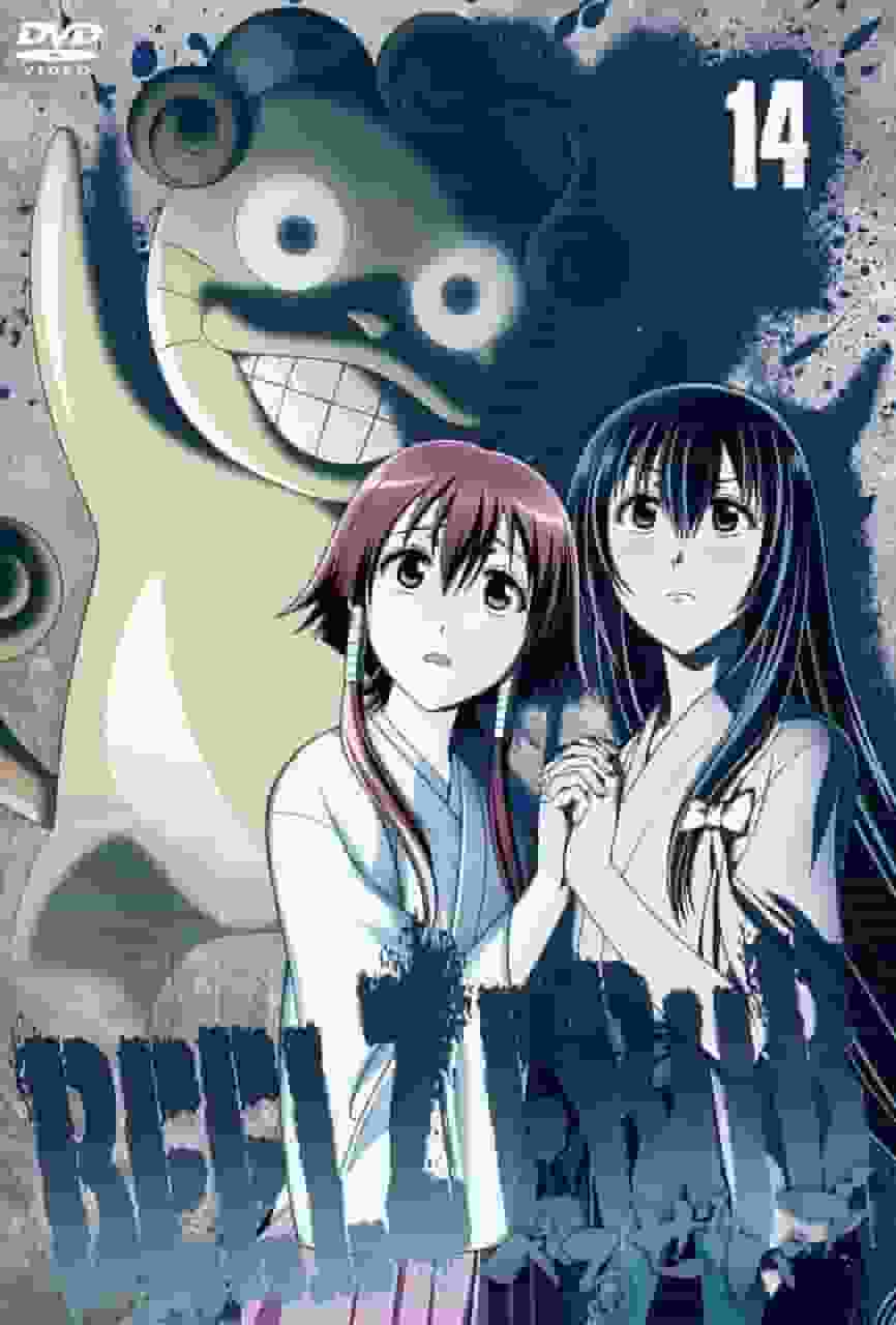 En grundlig utvärdering av detektiven Beelzebubs deduktiva förmågor i bonusfilmerna från Beelzebub 14!