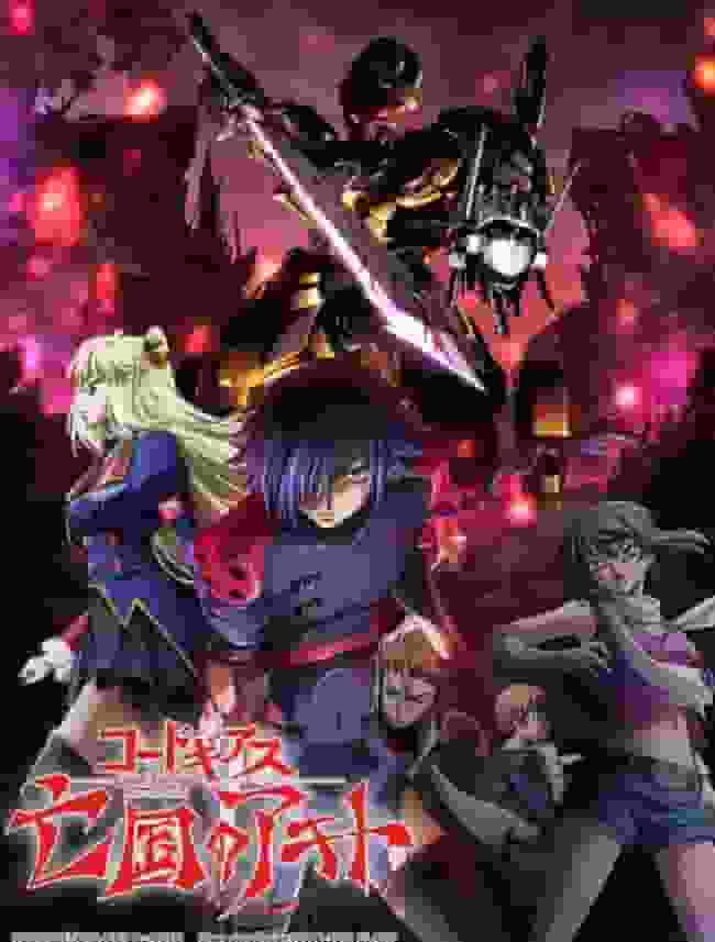 Code Geass: Akito the Exiled Kapitel 2: The Torn Pterosaur - Ingående granskning och betyg