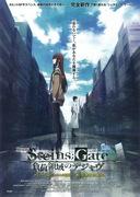"Steins;Gate: Load Region of Deja Vu" Filmrecension: En känslomässig tidssprångupplevelse