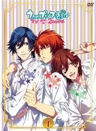 Uta no Prince-sama♪ Maji LOVE2000% - En recension som utforskar karaktärernas rörande melodi och charm