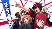 Uppmaningen och recensionerna av "The Devil is a Part-Timer!": Demonkungens kamp från en annan värld till det moderna Japan