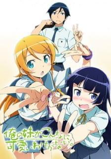 En grundlig recension av den webbstreamade versionen av sista avsnittet av "My Little Sister Can't Be This Cute"!