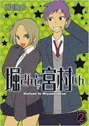Överklagandet och recensionerna av "Hori-san till Miyamura-kun 2": Uppföljaren är djupare och mer rörande