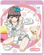 Nozoki Ana Sexy Expanded Edition: Stimulerande innehåll och djup karaktärsdrag