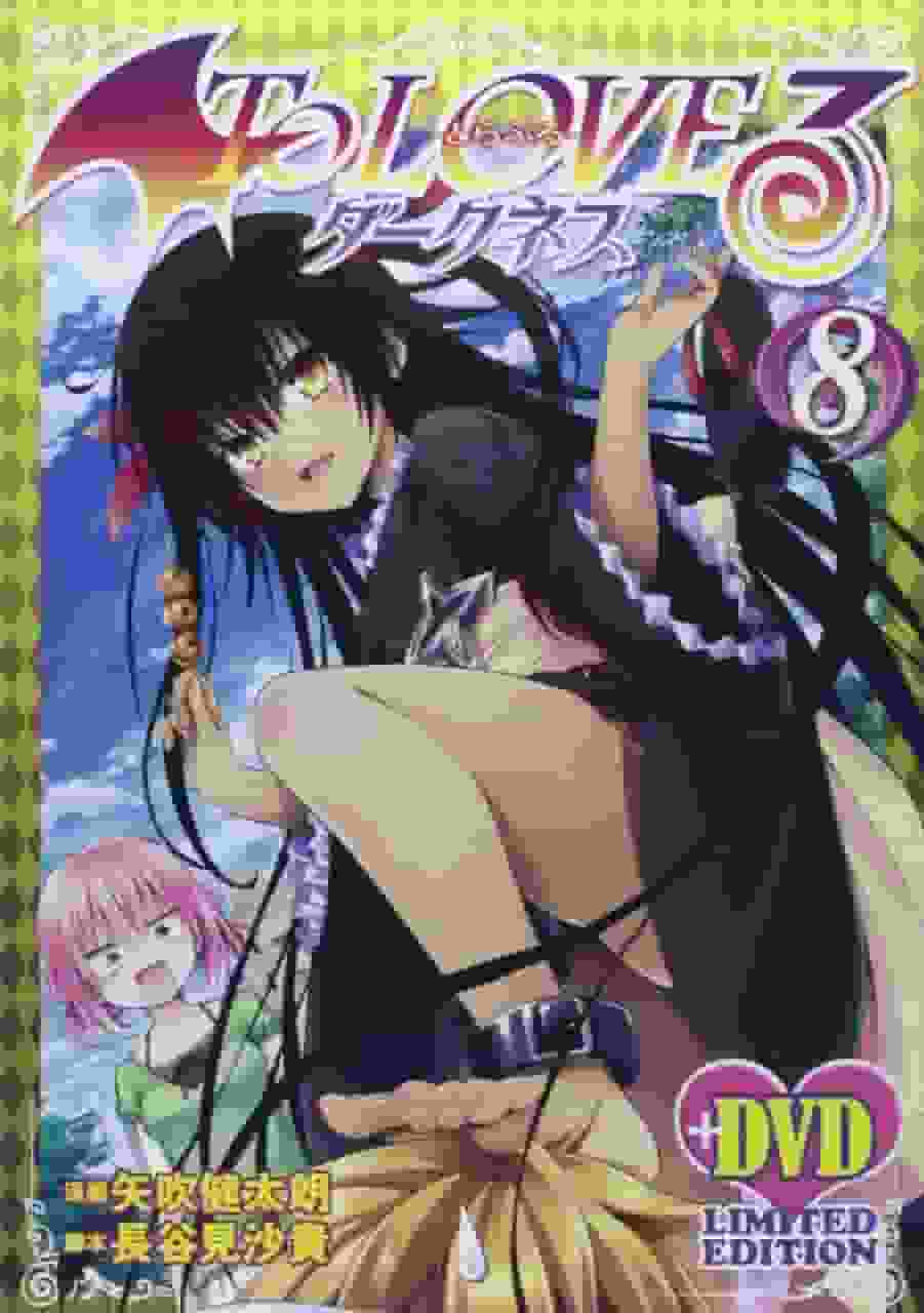 To Love-Ru Darkness Volym 8 Anime DVD Förbeställ recension i begränsad upplaga: Attraktiva bonusar och fördjupningshistoria