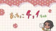 Tamako Market: En grundlig titt på attraktionskraften hos plattbröstad anime och tillväxten av Ochoko Choi-chan