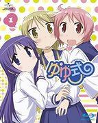 Överklagandet och utvärderingen av Yuyushiki-bonusvideon "Nyanyashiki (1)"