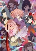 Beyond the Boundary recension: En blandning av fascinerande karaktärer och en djupgående historia
