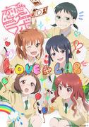 Överklagandet och recensionerna av Renai Labo: The ultimate dating simulation anime