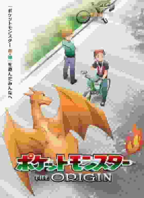 "Pokémon THE ORIGIN"-recension: En återgång till rötterna och ny överklagande