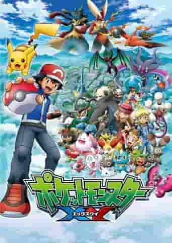 Överklagandet och recensionerna av "Pokémon XY": Gå in i en ny värld av äventyr