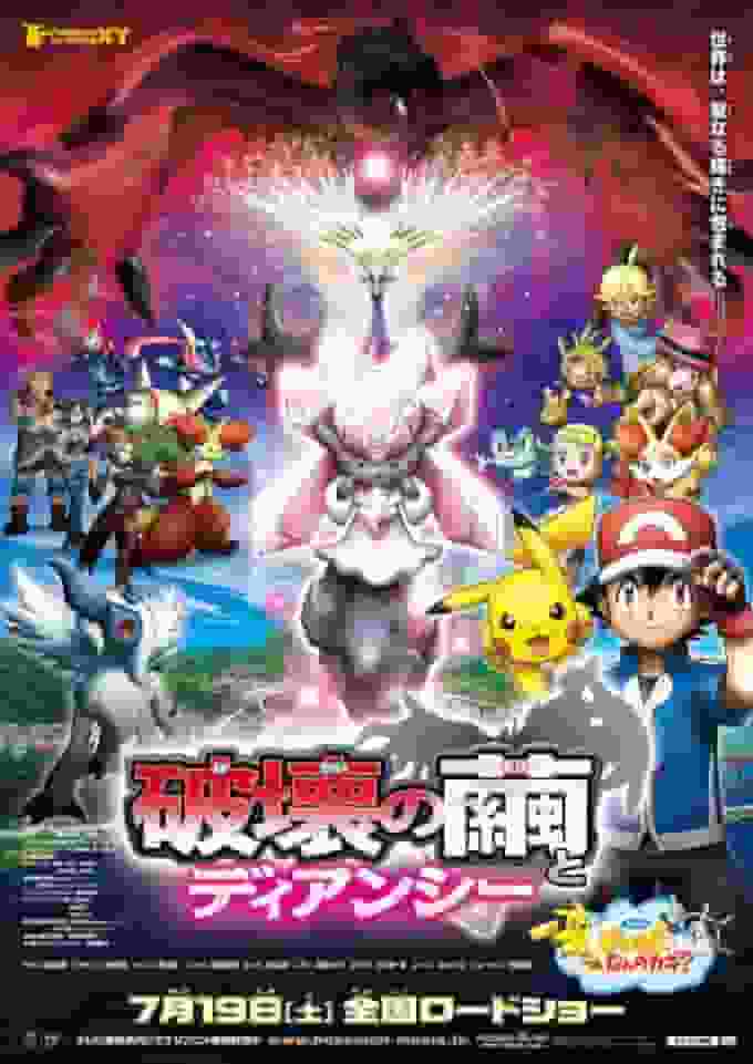 Pokémon XY Recension av filmen "The Cocoon of Destruction": Njut av den gripande historien och kraftfulla handlingen