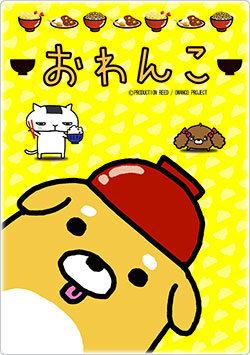 "Owanko" recension: En fascinerande historia och djup karaktärsutveckling