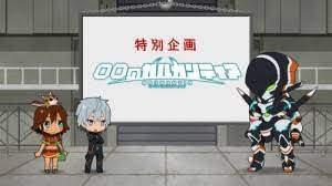 Överklagandet och recensionerna av "Petit Gargantia Special Edition": Vad är det ett måste att se för fans?
