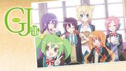 Överklagandet och utvärderingen av GJ-bu: Nya möjligheter för slice-of-life-anime