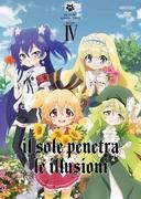En detaljerad recension och betyg av det oändrade avsnittet av "Gen'ei wo Kakeru Taiyo"