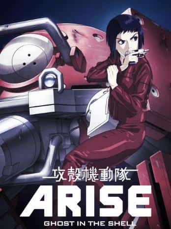 "Ghost in the Shell ARISE" - Överklagandet och utvärderingen av den nya 3DCG-kortanimationen "Logicoma Beat"