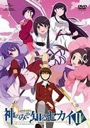 Recension av "The World God Only Knows II": Charmiga karaktärer och en djup historia