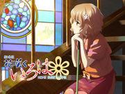 Överklagandet och recensionerna av "Hanasaku Iroha HOME SWEET HOME": En grundlig analys av den gripande finalen