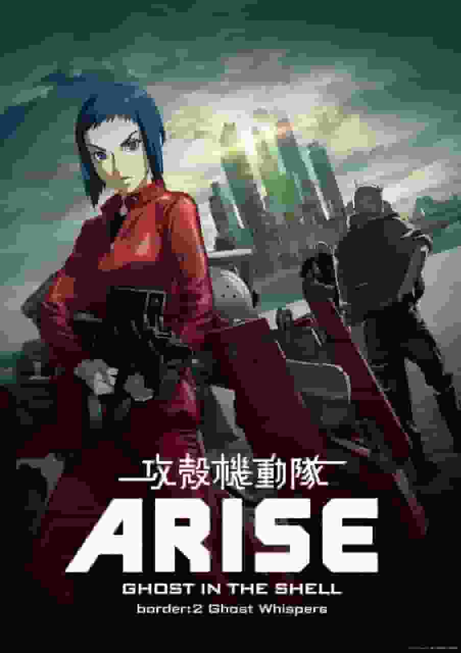 Ghost in the Shell ARISE border2 Ghost Whispers recension: En resa in i cyberpunkens djup