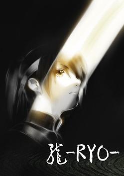 Överklagandet och recensionerna av "RYO": En grundlig analys av den djupa historien och dess karaktärers tilltalande