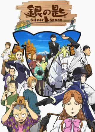 Silver Spoon Säsong 2: Njut av det realistiska dagliga livet och tillväxtberättelsen om en lantbruksgymnasium igen