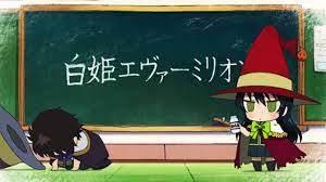 Överklagandet och utvärderingen av den korta animen "Why?! Witch Craft Works"