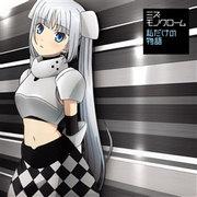 En grundlig recension av animeversionen av Miss Monochrome! Vad är lockelsen med att vara chef?