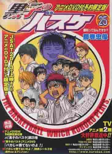 Kuroko's Basketball: The Appeal and Evaluation of Jump Super Anime Tour 2013