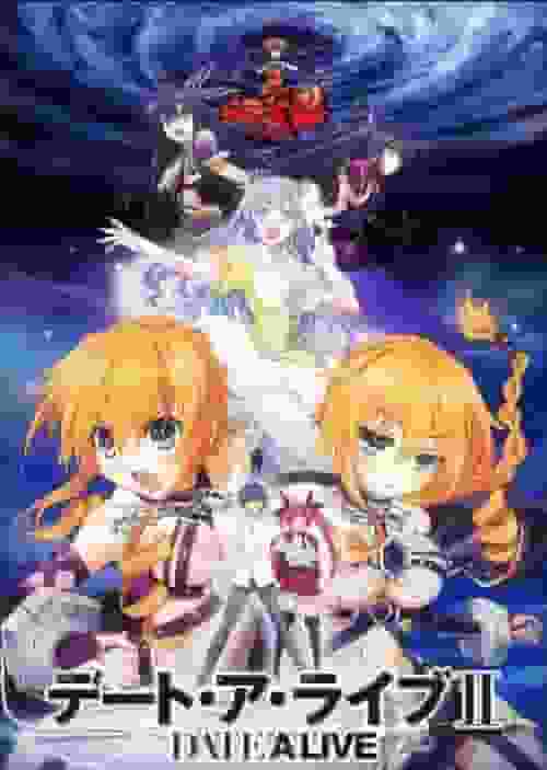 Date A Live II recension: En fascinerande historia och karaktärsutveckling
