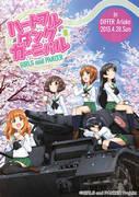 Vad är överklagandet av "Girls & Panzer" Panzer-evenemanget "Heartful Tank Carnival"?
