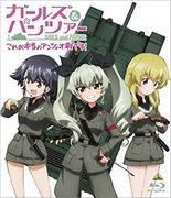 Girls & Panzer: En grundlig dissektion av sanningen bakom slaget vid Anzio!