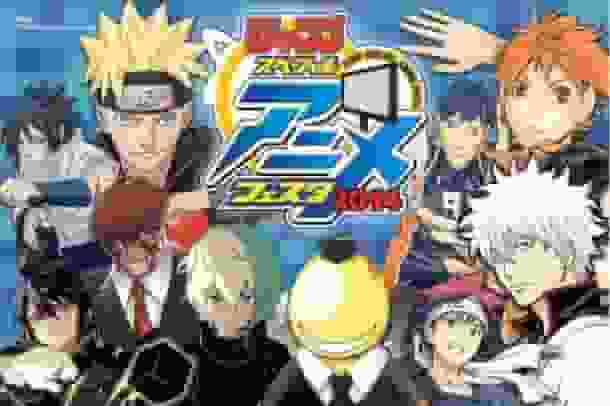 En grundlig recension av Naruto Shippuden på Jump Special Anime Festa 2014!