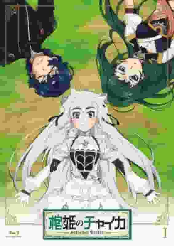 En grundlig analys av "Hitsugi no Chaika AVENGING BATTLE"! Utforska Chaikas charm genom 50 frågor