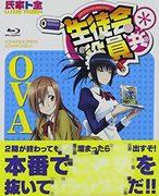 Överklagandet och utvärderingen av "Seitokai Yakuindomo OVA": En måste-se specialutgåva för fans