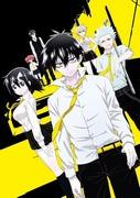 Överklagandet och recensionerna av "Blood Lad": Ett unikt verk som skildrar samexistensen av vampyrer och människor