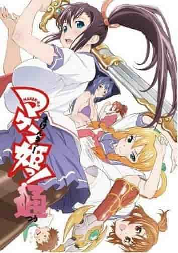 Maken-ki!: En grundlig genomgång av de fascinerande karaktärerna och djupet i berättelsen