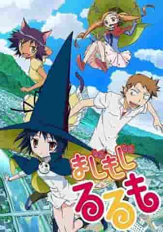 Överklagandet och recensionerna av "Magic Love Rurumo": En animeupplevelse du inte får missa
