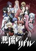 "Akuma no Riddle": Vad är överklagandet av detta spännande skoldrama där mystik och mordiska uppsåt korsas?