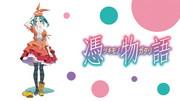 Tsukimonogatari-recension: Den djupgående sjätte delen av Monogatari-serien